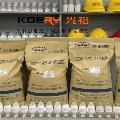 How to Choose Heat Stabilizer for PVC Pipe Fittings?